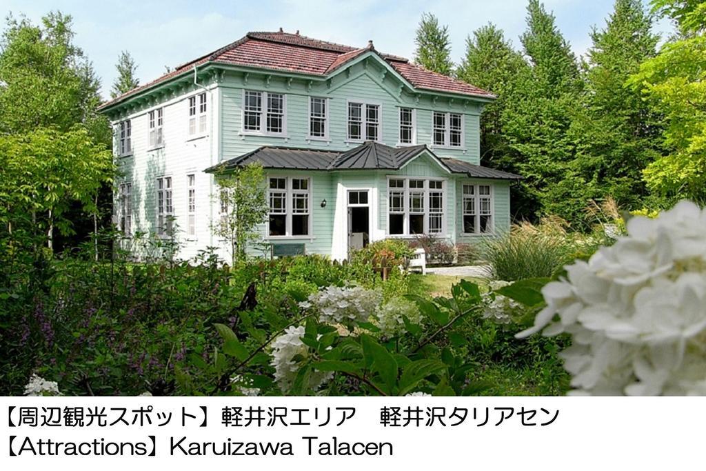 Karuizawakurabu Hotel 1130 Hewitt Resort Цумаґой Екстер'єр фото