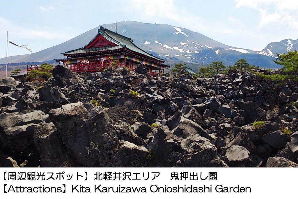 Karuizawakurabu Hotel 1130 Hewitt Resort Цумаґой Екстер'єр фото