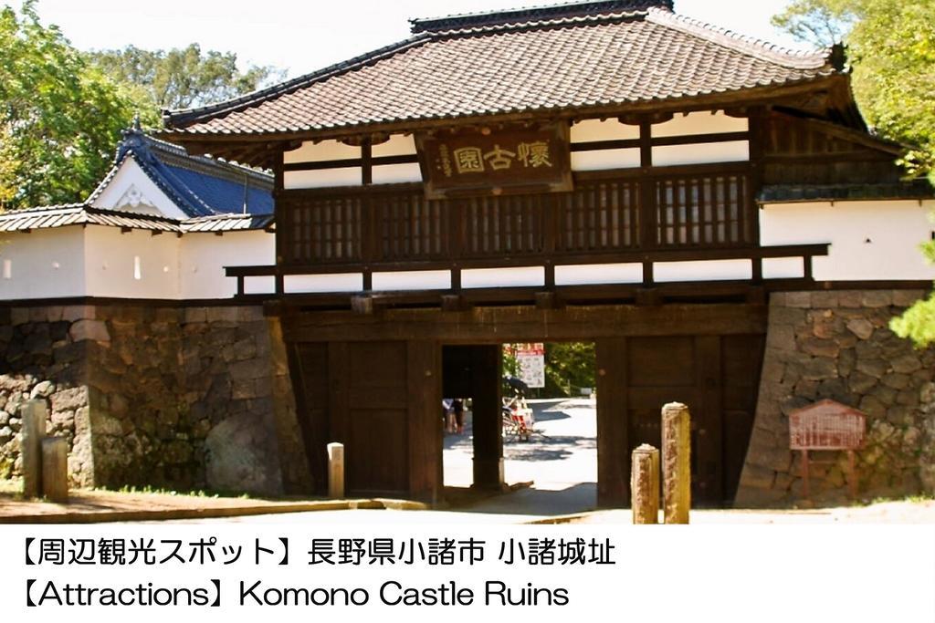 Karuizawakurabu Hotel 1130 Hewitt Resort Цумаґой Екстер'єр фото