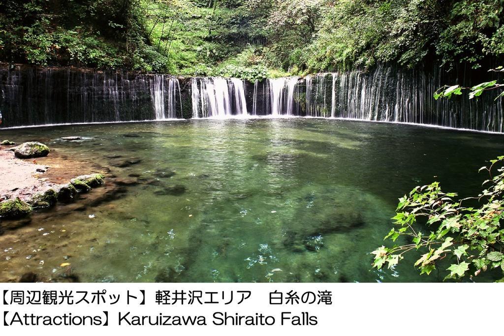 Karuizawakurabu Hotel 1130 Hewitt Resort Цумаґой Екстер'єр фото